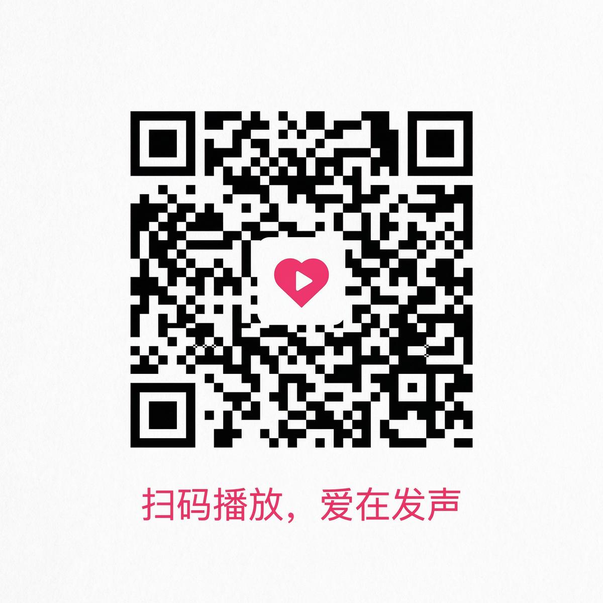 糖心vlog公众号二维码